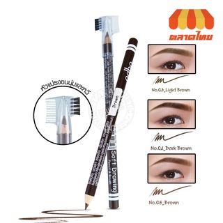 (ขายส่ง ฿7) โอดีบีโอ ซอฟท์ ดรออิ้ง เพ็นซิล &amp; บรัช ดินสอเขียนคิ้ว 1.3 กรัม odbo Soft Drawing Pencil &amp; Brush 1.3 g. #OD760