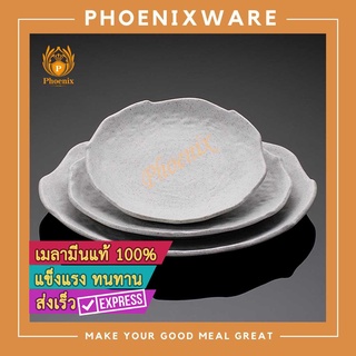 จานกลม ขอบหยัก 8นิ้ว 10นิ้ว 12นิ้ว เมลามีน สีเทา ลายจุด จานแบน จานเมลามีน Phoenix H160108MH H160110MH H160112MH