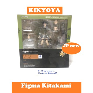 figma 262 Kitakami  Kantai Collection -Kan Colle- JP new