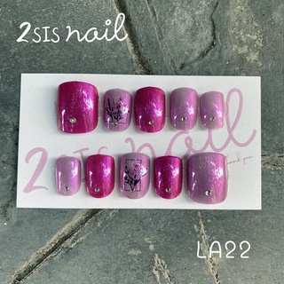 [พร้อมส่ง] เล็บเจลสำเร็จรูป ไซต์ L  💅🏻 LA22