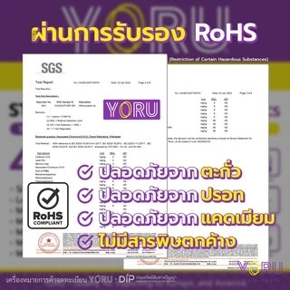 เคเบิ้ลไทร์ UV เคเบิ้ลไทร์ดำ YORU เคเบิ้ลไทร์ทนความร้อนสูง (100 เส้น/แพ็ค) ยาว 4" 6" 8" 10" 12" 14" นิ้ว กันแสงแดด