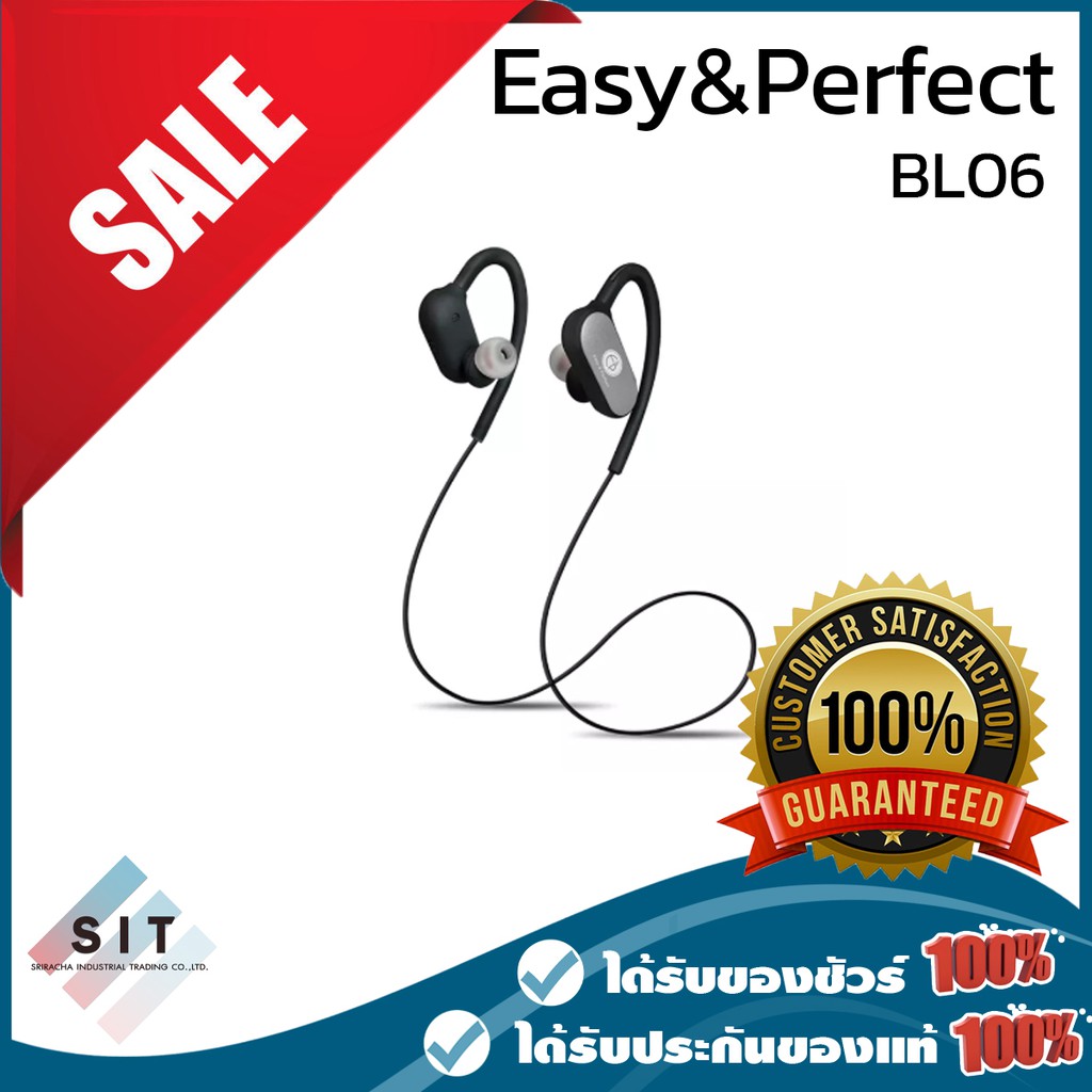 Easy&Perfect หูฟังบลูทูธแบบ In-Ear รุ่น BL06