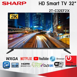 SHARP HD Smart TV สมาร์ททีวี รุ่น 2T-C32EF2X ขนาด 32นิ้ว