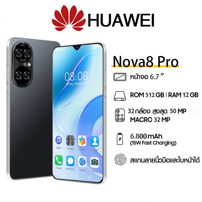 ใหม่โทรศัพท์มือถือ Huawei Nova8 Pro สมาร์ทโฟน 6.7 นิ้วมือถือจอใหญ่ 5G โทรศัพท์ถูกๆ รองรับทุกซิม เมณูภาษาไทย Android โทรศ