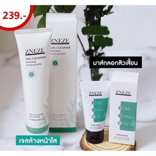 เจลล้างหน้าใส Gel Cleanser และมาร์สลอกสิวเสี้ยน ขจัดสิวเสี้ยน  Nose Mask  Zneze ของแท้เจ๊หนึ่งบางปู