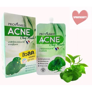 Provamed Acne Clay Mask [6 ซอง] มาส์กสิวสูตรเข้มเข้น สำหรับสิวอักเสบ สิวอุดตัน สิวผด (🔥ถูกตาแตกแม่🔥)