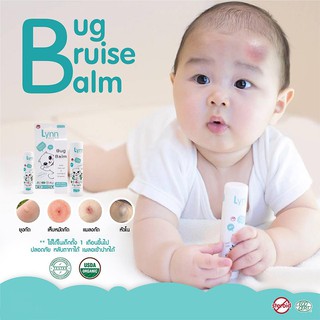 Lynn Bug Balm แก้ฟกช้ำ ทาหลังยุงแมลงกัด