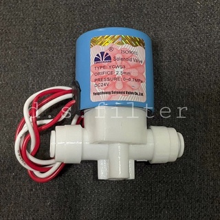 Solenoid Valve Plastic 1/4"(2 หุน) 24 VDC (NC) แบบสวม