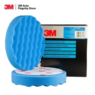 3M 50388 โฟมขัดเงาละเอียดสีฟ้า ขนาด 6 นิ้ว PERFECT IT III Ultrafine Polishing Pad - 2 Pad / Pack