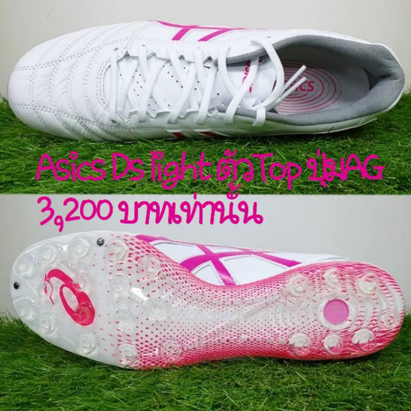 asics ds light ag le