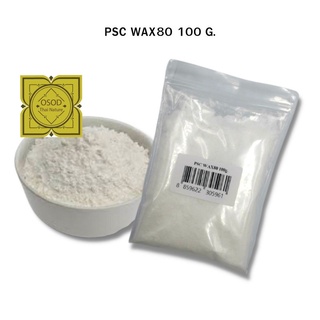 E-Wax (Emulsifier Wax) PSC Wax80 สารสร้างเนื้อและประสานเนื้อครีม โลชั่น ตัวประสานน้ำมันกับน้ำ ขนาด 100 กรัม