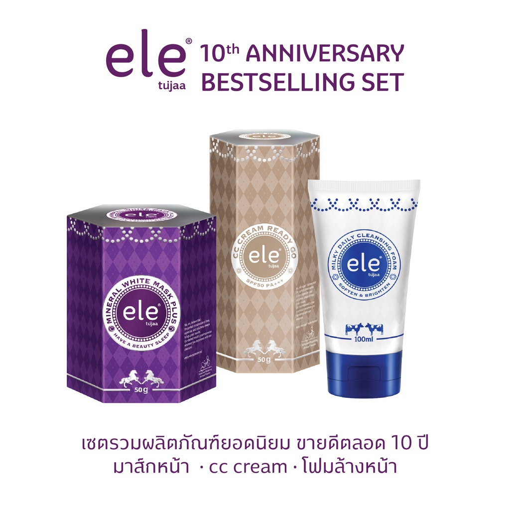 [SET] ele tujaa Mineral White Mask Plus + CC Cream Ready Go + Milky Daily Cleansing Foam