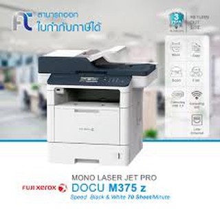 docuprint m375z