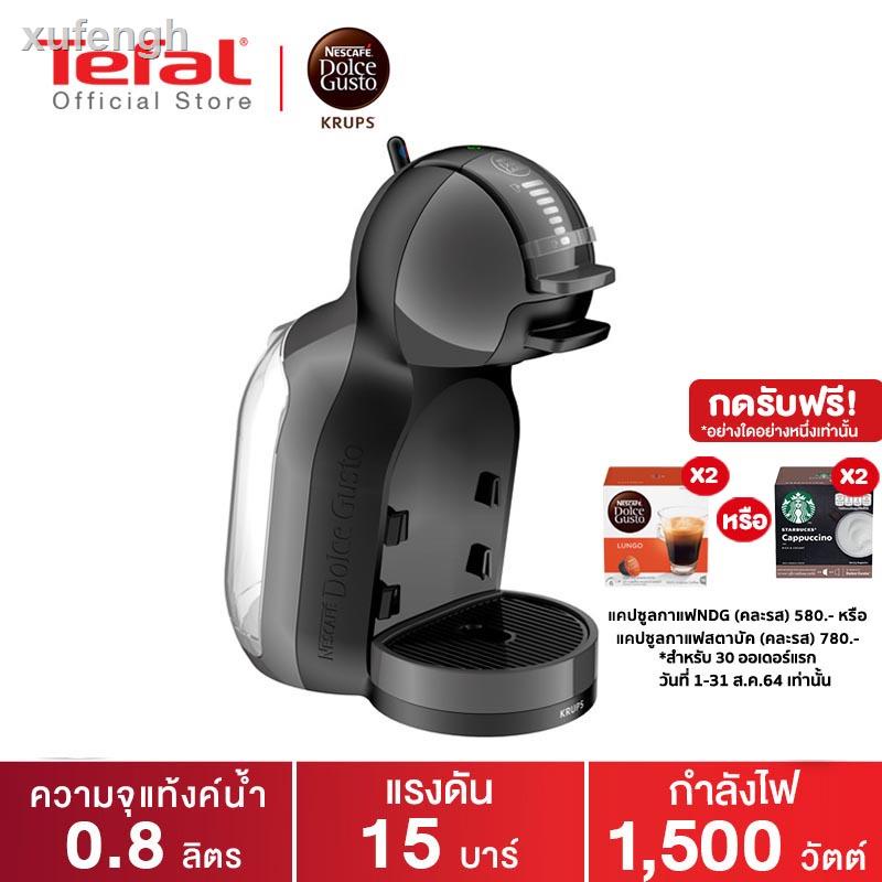 ใช้ได้จริง﹉❒✲Krups Nescafe Dolce Gusto (NDG) เครื่องชงกาแฟแคปซูล สีดำเทา รุ่น MINI ME KP120866