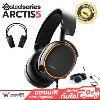 Steelseries ARCTIS 5 7.1 Surround RGB Gaming Headset (Black)