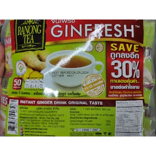 GINFRESH Horeca Pack 50x 5g /50 Sacks เครื่องดื่มขิงผง สำเร็จรูป ผสมน้ำตาลทรายแดง