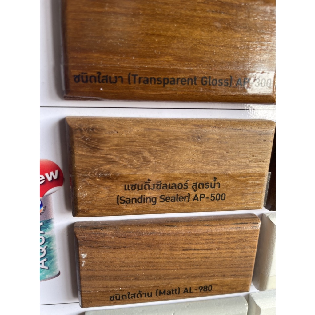 Beger Aqua Sanding Sealer AP-500 ยูรีเทนสูตรน้ำ ยูรีเทนรองพื้น ซีลเลอร์ รองพื้นยูรีเทน 3.5ลิตร AP500 - รูปที่ 3