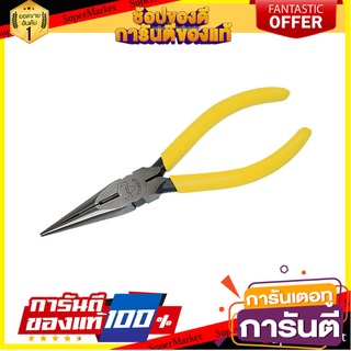 คีมปากแหลม PUMPKIN 6 นิ้ว คีม LONG NOSE PLIERS PUMPKIN 6IN