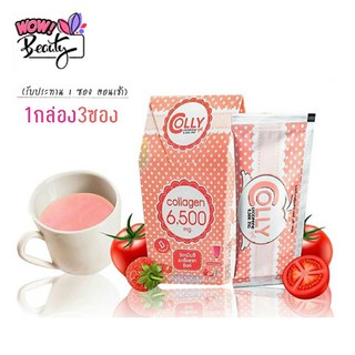 กล่องเล็ก 3 ซอง colly lycopene plus คอลลี่ ไลโคปิน พลัส คอลลาเจน อาหารเสริมเพื่อผิวขาว 6,500 มก.