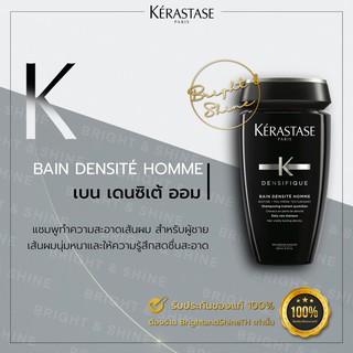 Kerastase Densifique Bain Densite Homme 250ml. เคเรสตาส เบนเดนซิเต้ ออม แชมพูทำความสะอาดเส้นผม สำหรับผู้ชาย