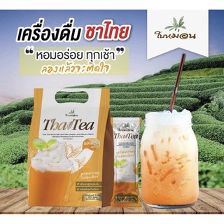 ชาไทยใบหม่อน ชาดีท๊อกซ์ อิ่มนานทั้งวัน ทานง่าย (1ห่อ/20ซอง)