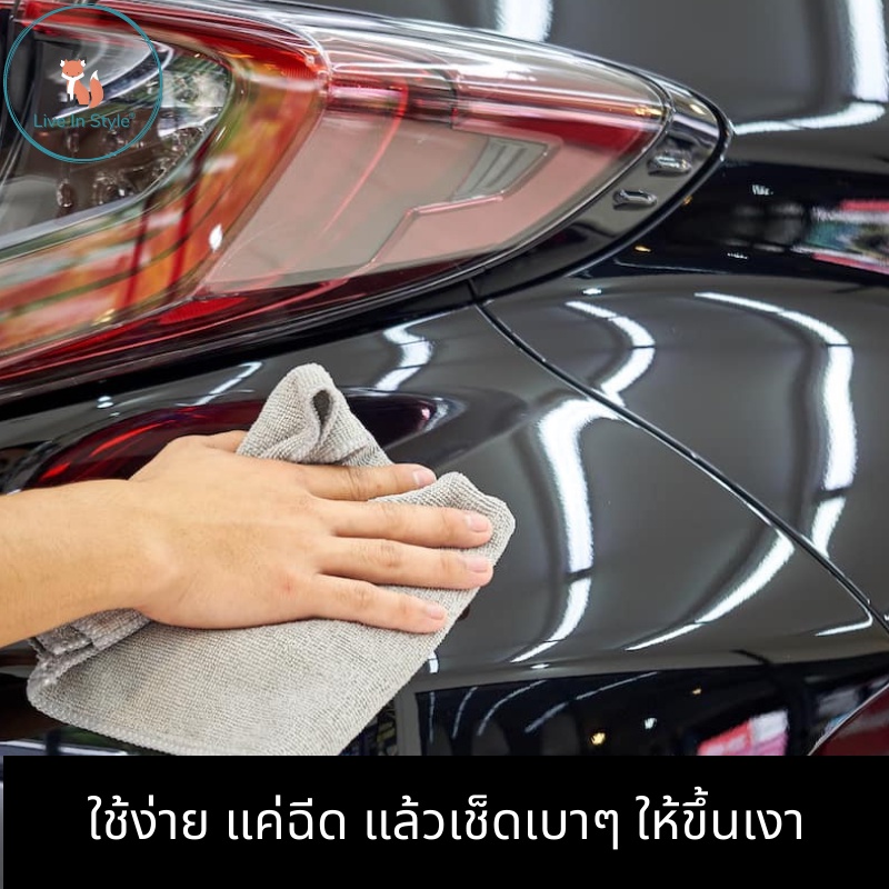 X-1 Plus Super Fast Tech Wax 250ml. สเปรย์ แว็กซ์ เคลือบสี รถยนต์ ...