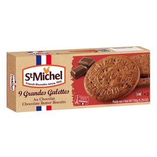 St.michel Grandes Galettes Au Chocolate  แซงค์มิเชลคุกกี้เนยรสช็อกโกแลต 150กรัม