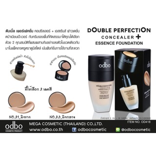 #OD418  Double Perfection Concealer + Essence Foundation