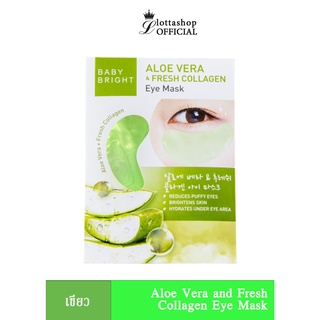 (1 ซอง)baby BRIGHT Aloe Vera &amp; Fresh Collagen Eye Mask 1 Pair