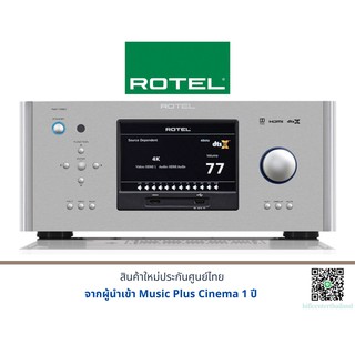 ROTEL RSP-1580 เครื่องเสียง