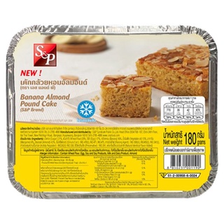 🔥HOT🔥 เอส แอนด์ พี เค้กกล้วยหอมอัลมอนด์ 180กรัม S&amp;P Banana Almond Pound Cake 180g