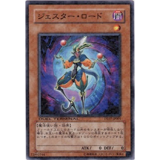 DT07 DT07-JP001DTCommon Jester Lord Duel Terminal 7 DTCommon DT07-JP001 0807034070053