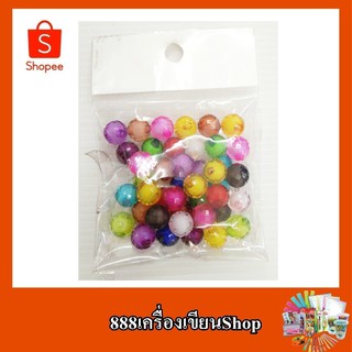 ลูกปัดซีฟู๊ด,ทับทิมกรอบ,เคลือบเงิน [20g]