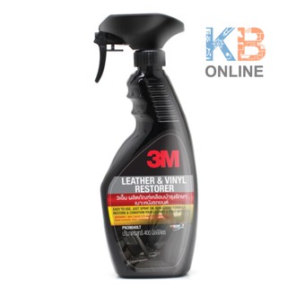 3เอ็ม ผลิตภัณฑ์เคลือบบำรุงรักษาเบาะหนังรถยนต์ 3M 39040LT Leather &amp; Vinyl Restorer