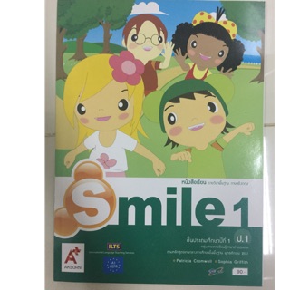 หนังสือเรียนภาษาอังกฤษ smile ป.1 อจท