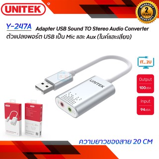 Unitek Y-247A  Adapter USB Sound TO Stereo Audio Converter