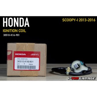 (30510-K16-901) Honda Scoopy-i 2013-2016 คอล์ยจุดระเบิดแท้