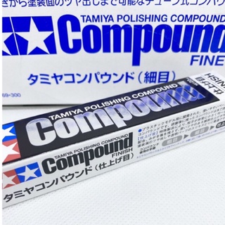 TAMIYA TA 87070 POLISHING COMPOUND FINISH ขัดเงา เคลือบเงา  gundam gunpla โมเดล กันดั้ม กันพลา หุ่น รถ ทหาร สี