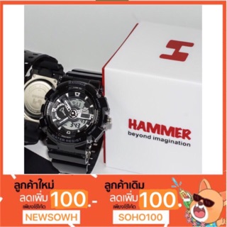 ลด30%🎉🎉🎉 Hammerของแท้ 100% นาฬิกาข้อมือผู้ชายผู้หญิง