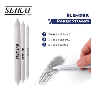 SEIKAI PAPER STUMPS (3PCS) 1 ชุด ชุดเกลี่ยสี เกลี่ยดินสอ