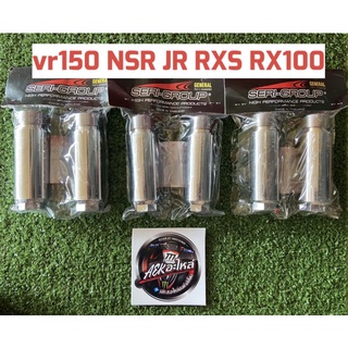 ตัวต่อแกนโช้คหน้าความยาว4นิ้วรุ่นNSR,VR150,TZR,JR,RXS,RX100(ร่นKRต้องได้กลึงแกนโช้คหน้า)