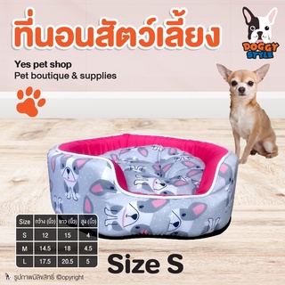 เบาะนอนสัตว์เลี้ยง ที่นอนสุนัข ขนาดเล็กกะทัดรัด พกพาสะดวก ลายFrench สีเทา Size S โดย Yes pet shop