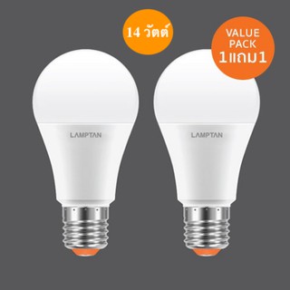 Lampton หลอดไฟ LED BULB GLOSS 14 วัตต์ DAYLIGHT E27 แสงขาว แพ็คคู่ ของแท้ 100% เก็บเงินปลายทางได้