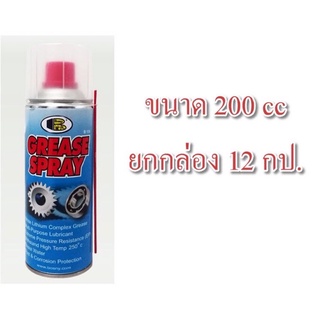 สเปรย์ จารบีขาว BOSNY 200CC B115 B-115 ยกลัง 12 กป. 568.- บอสนี่ ขนาด 200 CC bosny grease spray ยกโหล ยกกล่อง/b