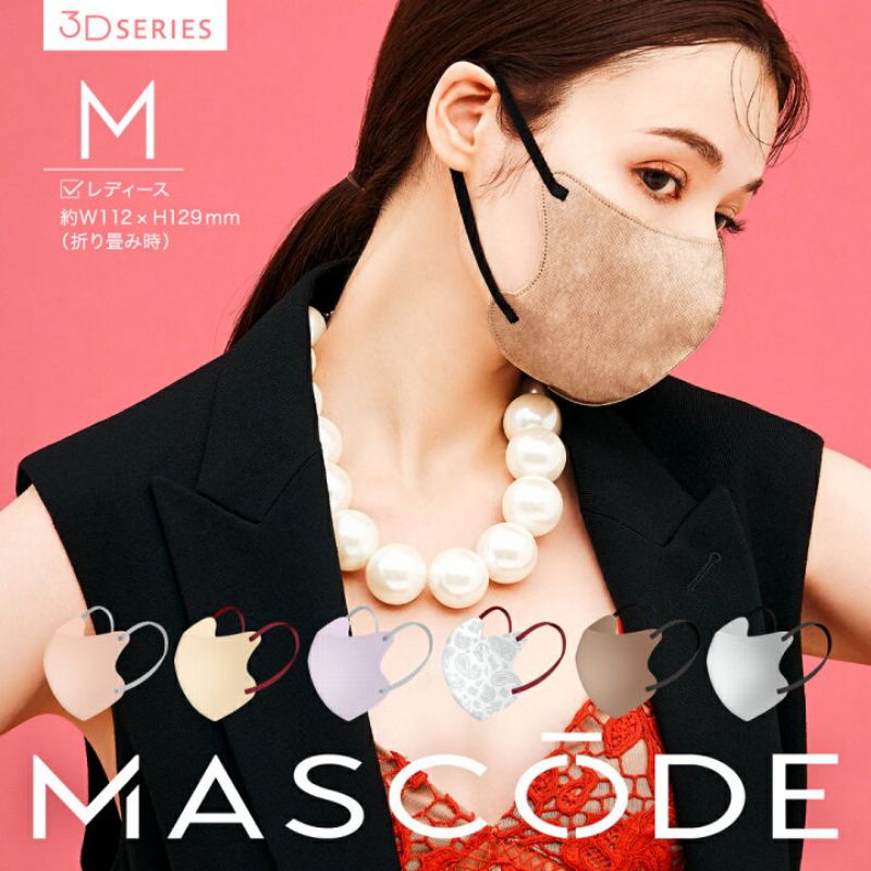 Mascode mask ทรง 3D ใส่สบาย สีสวย