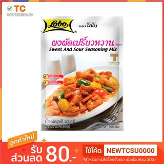 โลโบ ผงผัดเปรี้ยวหวาน ขนาด 30 กรัม