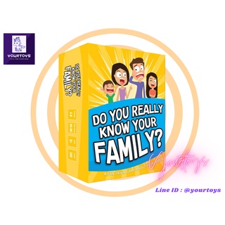 Do You Really Know Your Family?  - เกมของครอบครัว