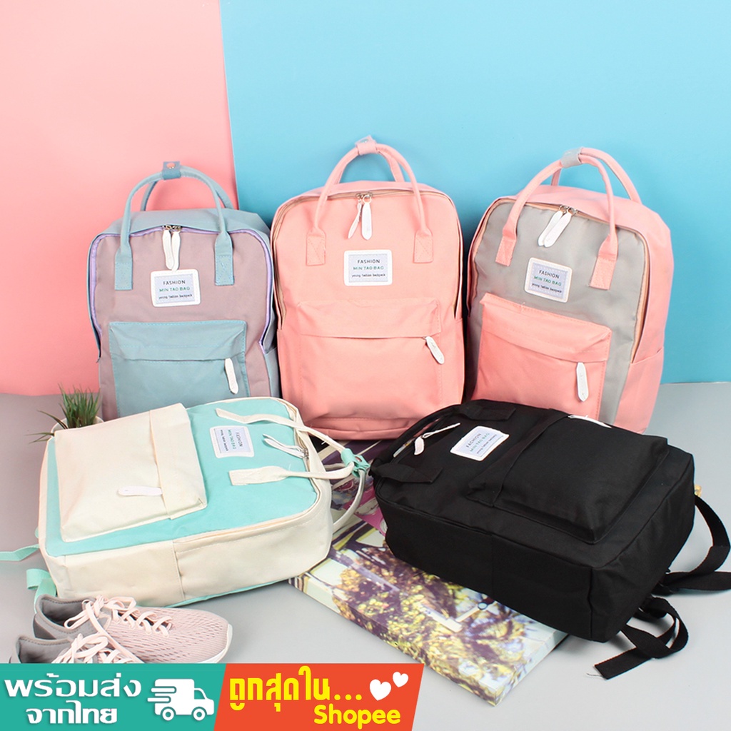 tokyosellected(T956) กระเป๋าเป้แฟชั่นสีทรูโทนกระเป๋าเป้