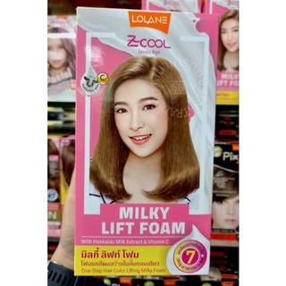 Lolane Z-cool Milky lift foam โลแลน ซีคูล มิลกี้ ลิฟท์ โฟม