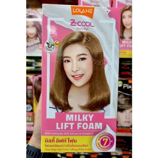 Lolane Z-cool Milky lift foam โลแลน ซีคูล มิลกี้ ลิฟท์ โฟม